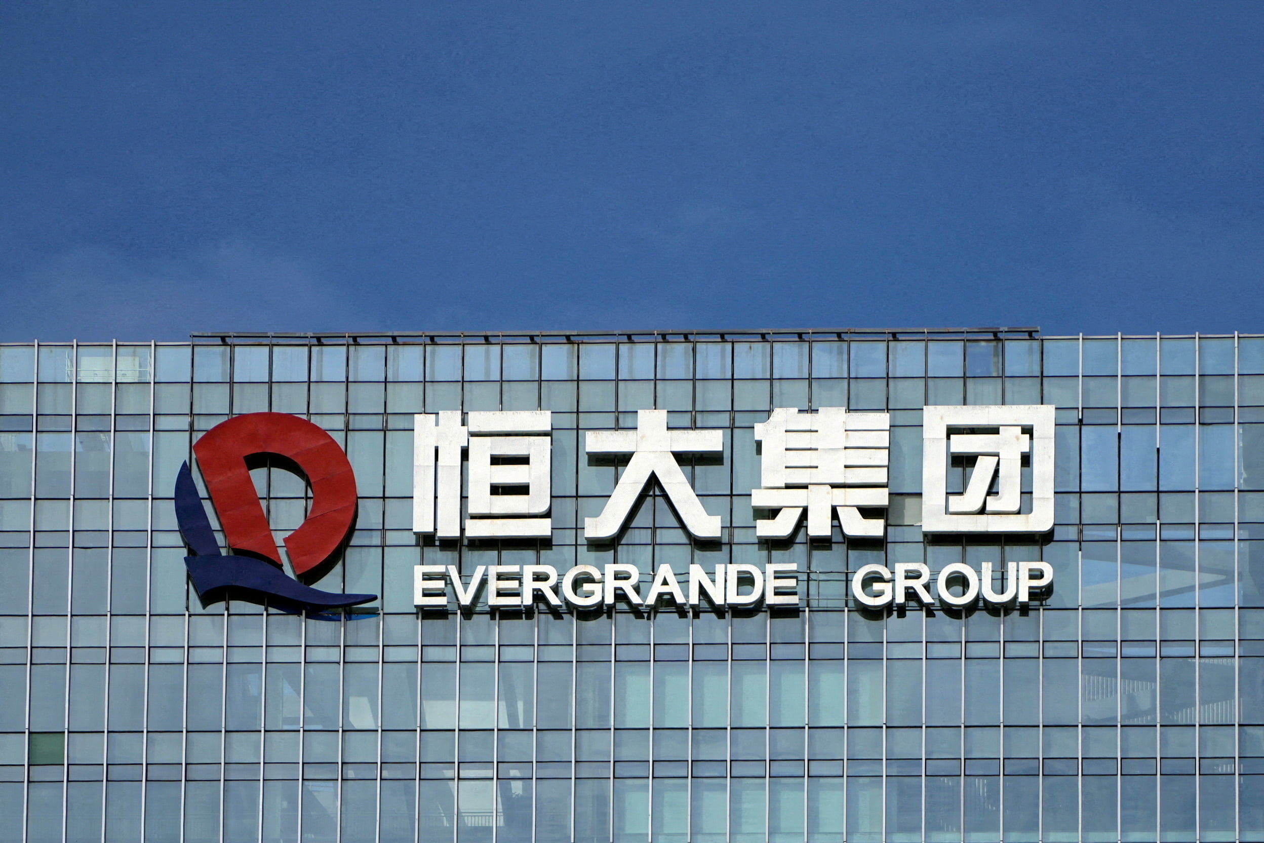 Evergrande Sells 4 Projects to State-Owned Firms for $337 Million - Vimarsana News