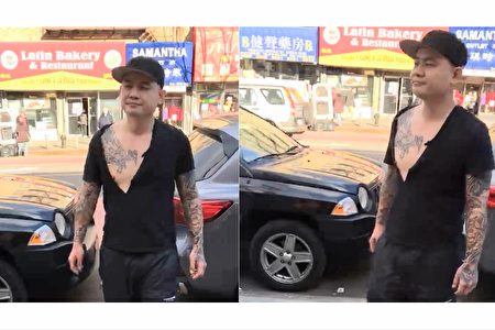 Tattooed Man Attacks Falun Gong Information Booths in New York's Flushing - Vimarsana News