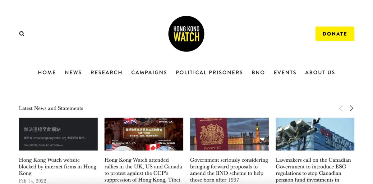 A view of the 'Hong Kong Watch.org' website. (HongKongWatch.org/Screenshot via The Epoch Times)