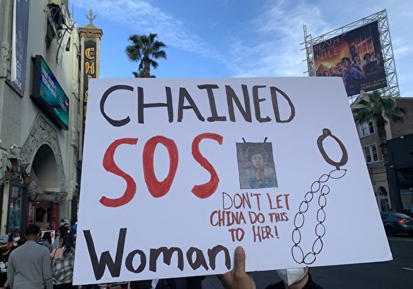 China’s ‘Chained Woman’ Scandal Fuels Outrage in Los Angeles