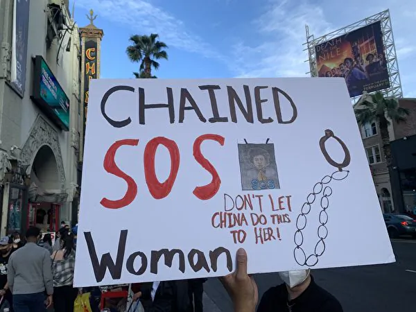 Chinese Americans rally at the Hollywood Walk of Fame, calling for global attention to China's 'chained mother,' a victim of human trafficking, in Los Angeles, on Feb. 19, 2022. (Han Bing/The Epoch Times) 