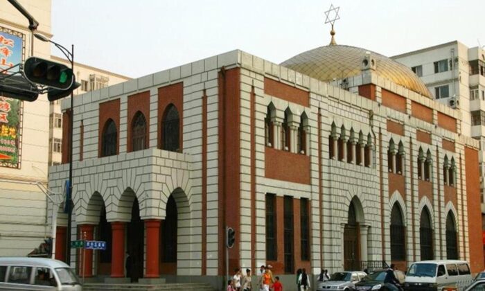 The Harbin Jewish History and Culture Museum in Harbin, Heilongjiang Province, China. (Public Domain)