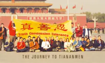 Legends Unfolding: The Journey to Tiananmen