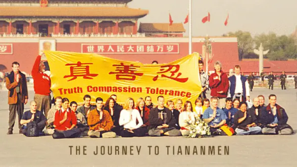 Legends Unfolding: The Journey to Tiananmen