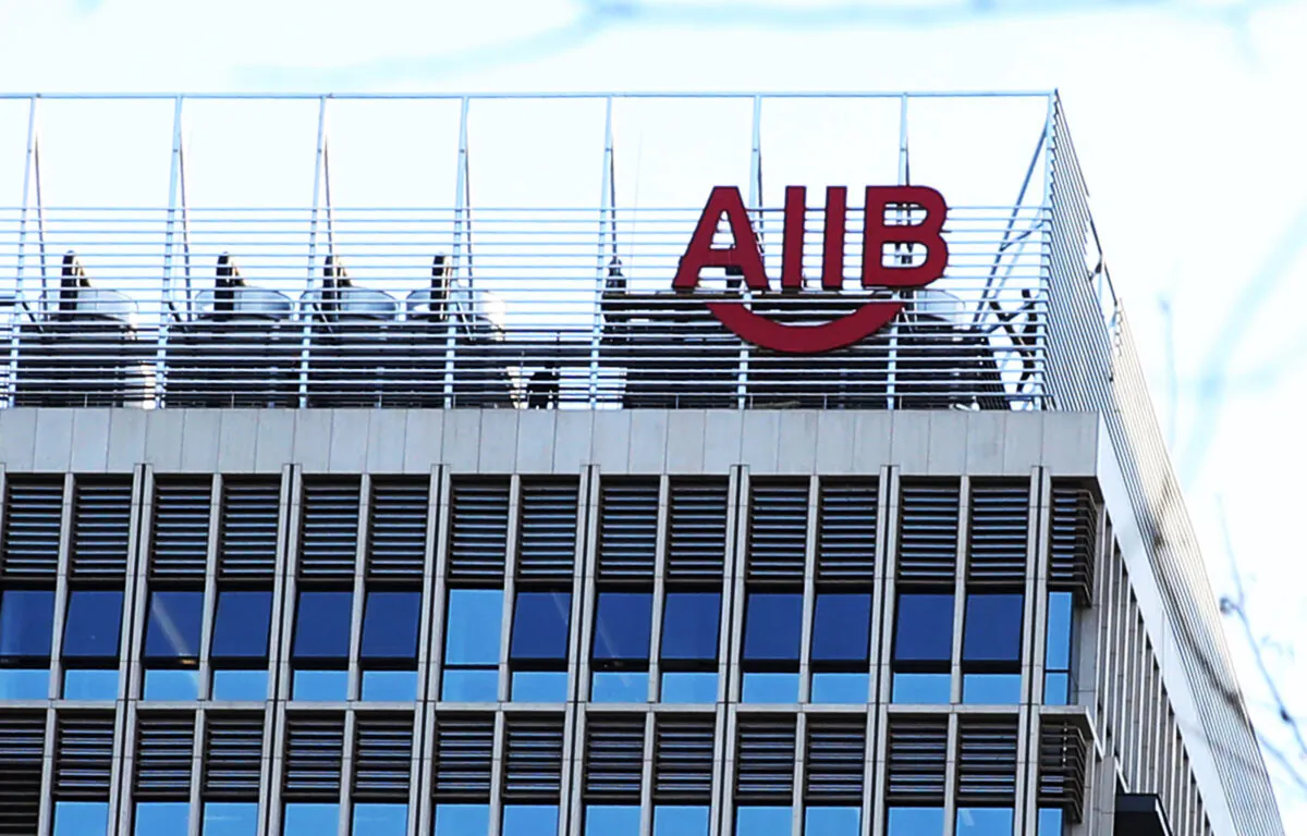General view of the Asian Infrastructure Investment Bank (AIIB) building in Beijing on Jan. 13, 2016. (VCG via Getty Images)