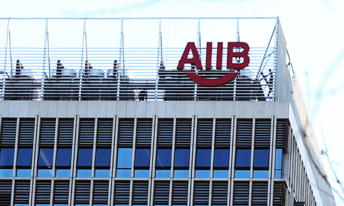 General view of the Asian Infrastructure Investment Bank (AIIB) building in Beijing, China, on Jan. 13, 2016. (VCG via Getty Images)