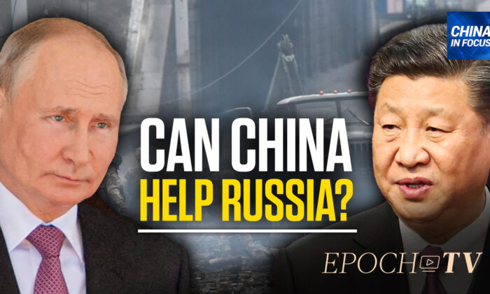 Will China Help Russia Evade Western Sanctions? | EpochTV