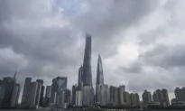 Chinese Authorities Question Staff of US Consulting Firm Bain
