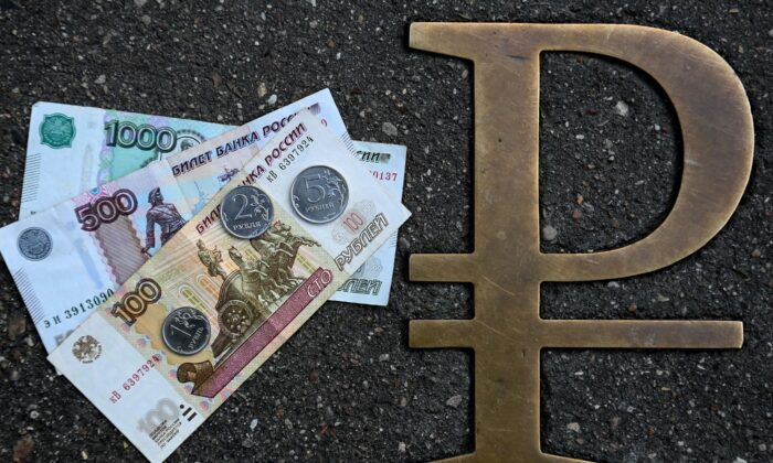 Russian ruble coins and banknotes pictured next to Russian ruble sign in Moscow, Russia, on Aug. 13, 2021. (Kirill Kudryavtsev/AFP via Getty Images)