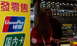 Russian Banks May Issue Cards With China’s UnionPay as Visa, Mastercard Cut Links