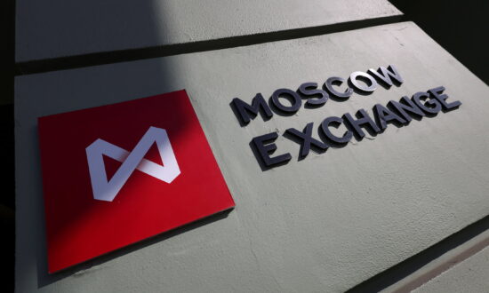 Moscow Exchange to Resume Shares and Bond Trading in Normal Mode on Monday: Central Bank