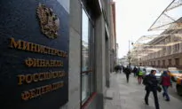 Russia Paid Coupons on Seven OFZ Bond Issues: Finance Minister