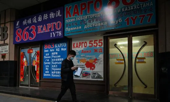 Implication From China’s Four Scissors