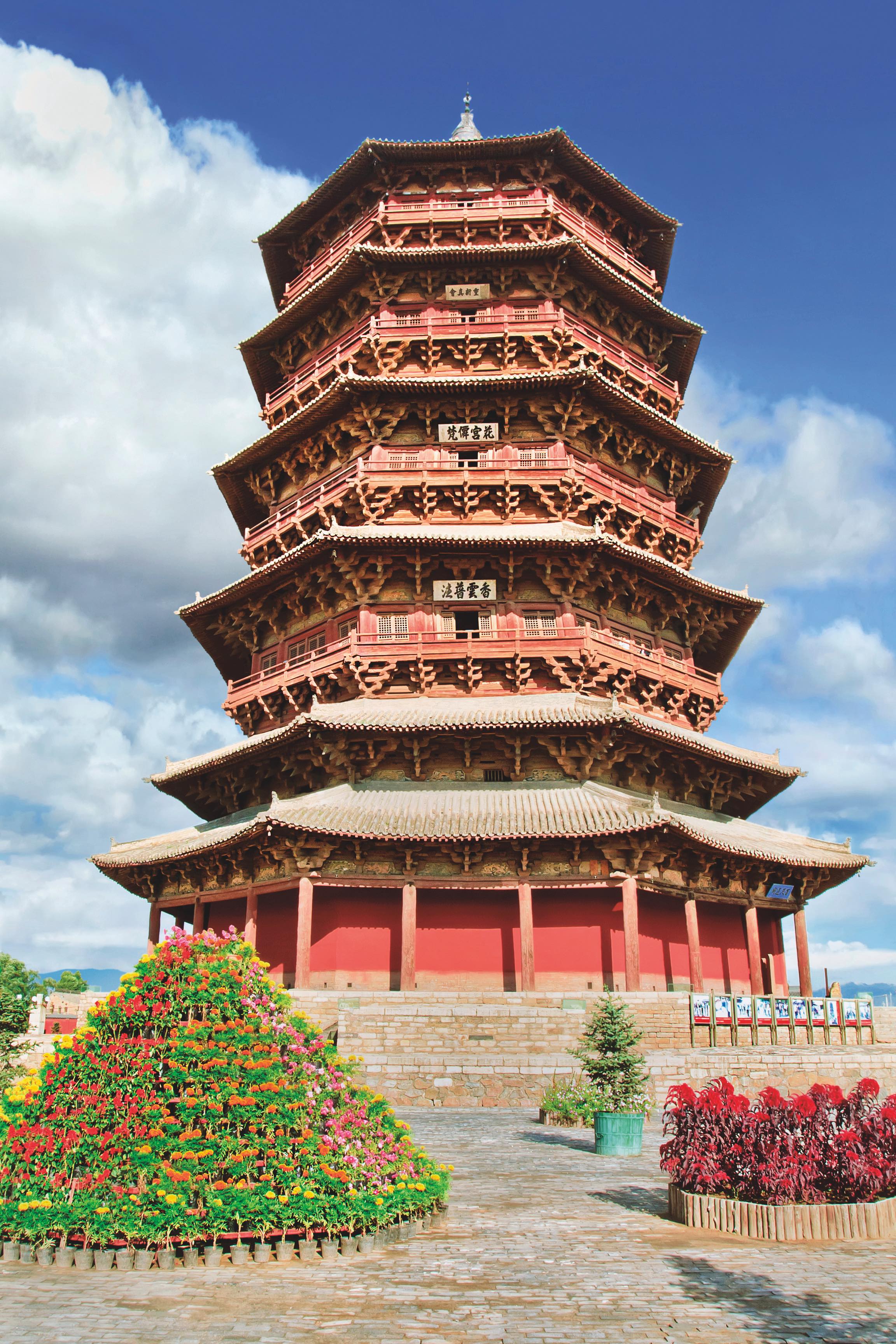 Mu Ta Pagoda
