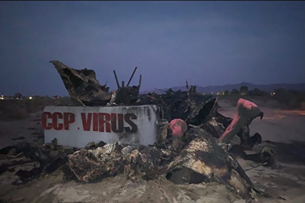 "CCP virus," a sculpture by Chen Weiming, is seen destroyed at Liberty Square Park in Yermo, California, in this undated photo. (Courtesy of Chen Weiming)