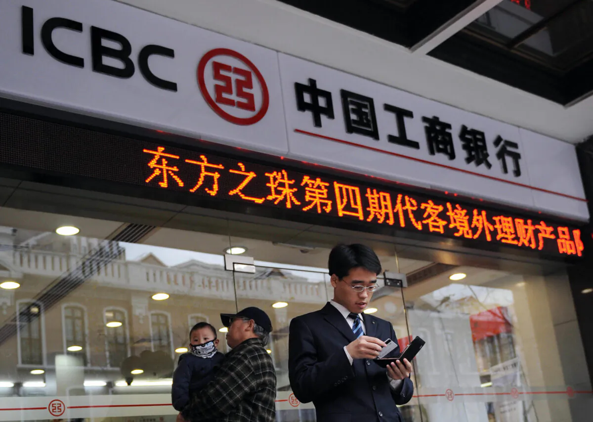 A customer leaves a branch of the Industrial and Commercial Bank of China (ICBC)in Shanghai, 18 January 2008. (Mark Ralston/AFP via Getty Images)