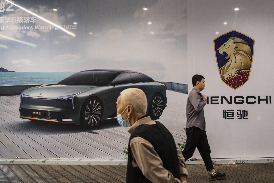 Evergrande Electric Vehicle Arm to Start Taking Car Orders ‘Imminently’