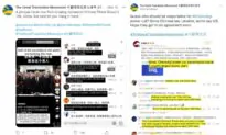 The Great Translation Movement in Historical Perspective