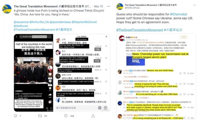 The Great Translation Movement account translates Chinese pro-Russia messages into English. (The Great Translation Movement Twitter/Screenshot via The Epoch Times)