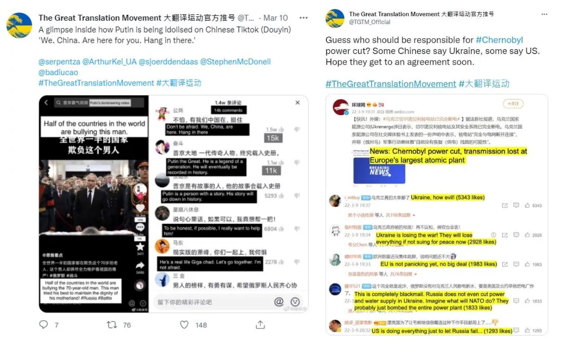 The Great Translation Movement account translates Chinese pro-Russia messages into English. (The Great Translation Movement Twitter/Screenshot via The Epoch Times)
