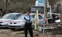 Police Update After at Least 4 Shot Dead in Central Israel