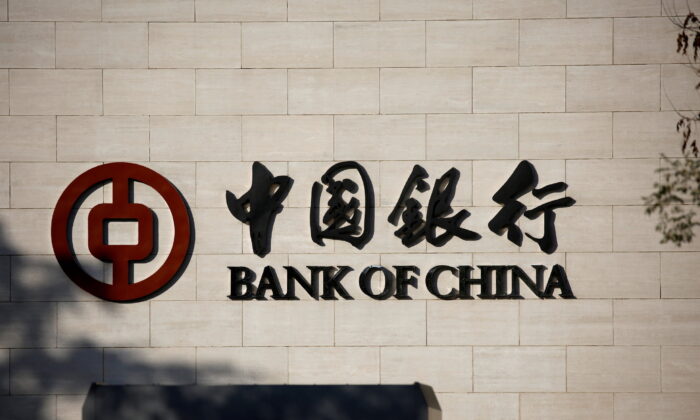 The Bank of China in Beijing, on Oct. 19, 2020. (Tingshu Wang/Reuters)
