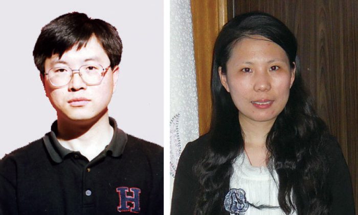Epoch Times Photo