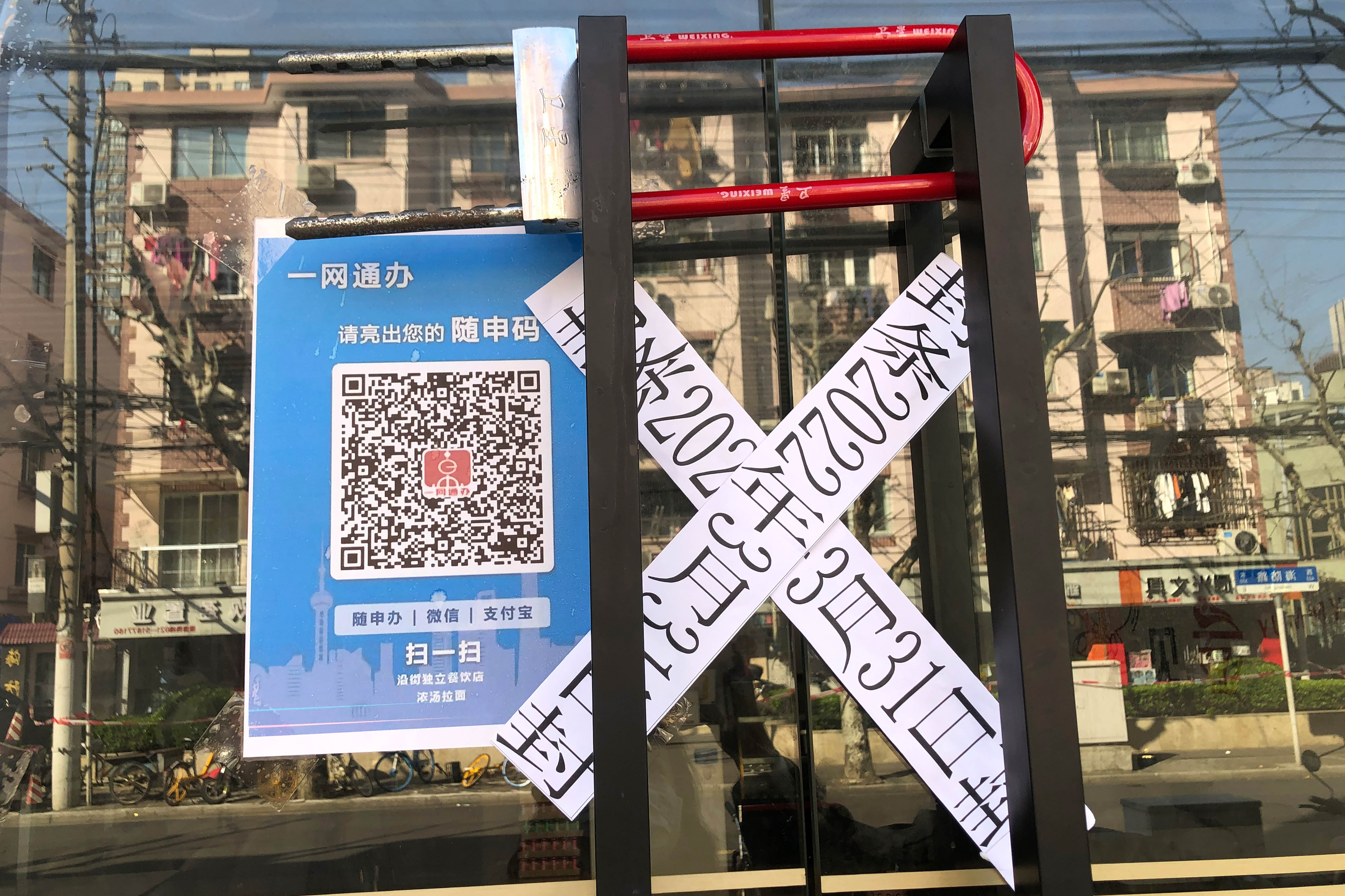 Shanghai's 'Dynamic Zero-COVID' May Stall Its Economic Engine - Vimarsana News