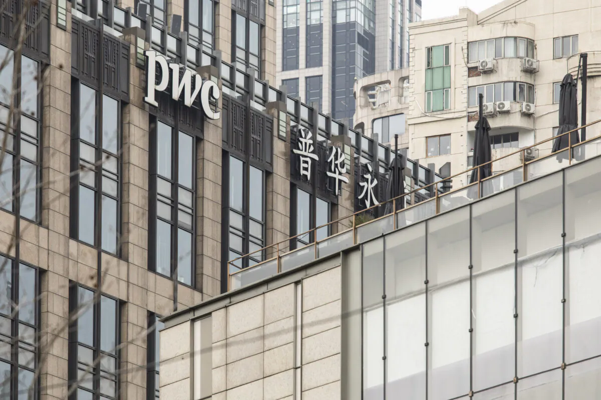 The PwC Center in Shanghai on Jan. 29, 2022. Fresh signs of contagion are rippling through China's property industry, with a spate of auditor resignations deepening concerns about developers' financial health in the run-up to earnings season. (Qilai Shen/Bloomberg via Getty Images)