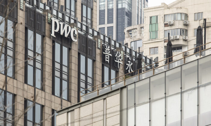 The PwC Center in Shanghai on Jan. 29, 2022. Fresh signs of contagion are rippling through China's property industry, with a spate of auditor resignations deepening concerns about developers' financial health in the run-up to earnings season. (Qilai Shen/Bloomberg via Getty Images)