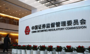 Beijing May Not Comply With Audit Rules for US-Listed Firms