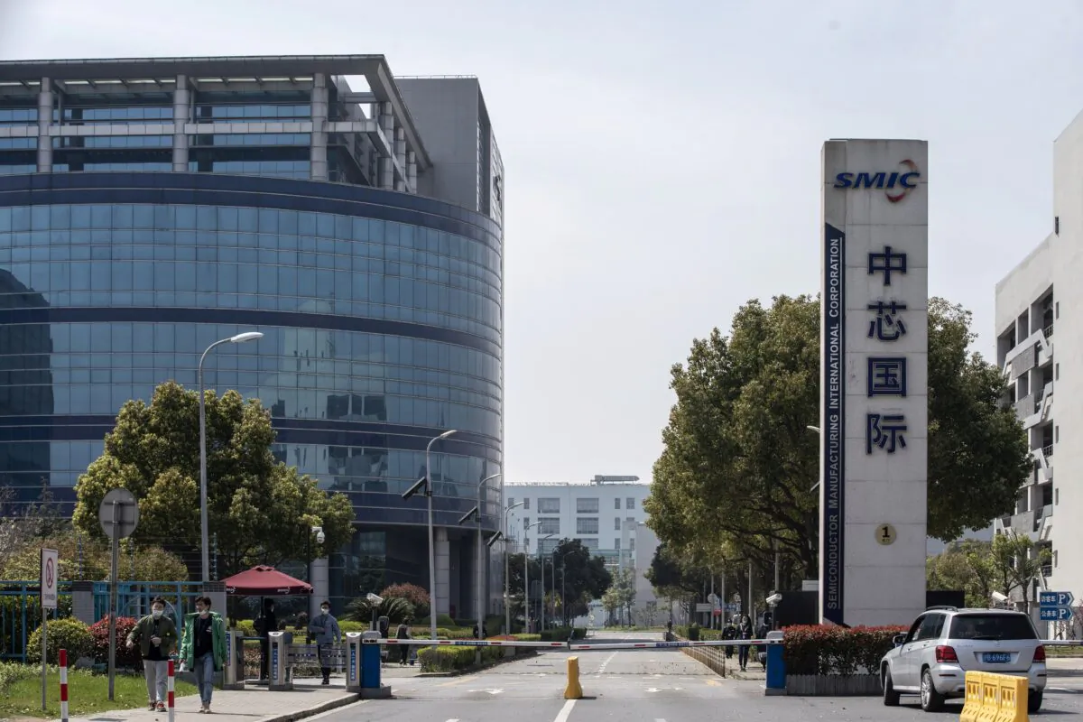 The Semiconductor Manufacturing International Corp. (SMIC) headquarters in Shanghai, China, on March 23, 2021. (Qilai Shen/Bloomberg via Getty Images)