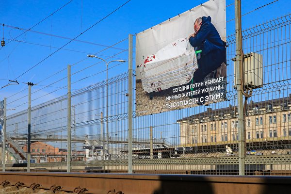 The railway station in Vilnius, Lithuania on March 25, 2022. Transit trains from Moscow to Kaliningrad stop over here. The banner in the picture shows a Ukrainian father crying next to his son's body. (Petras Malukas/AFP via Getty Images）