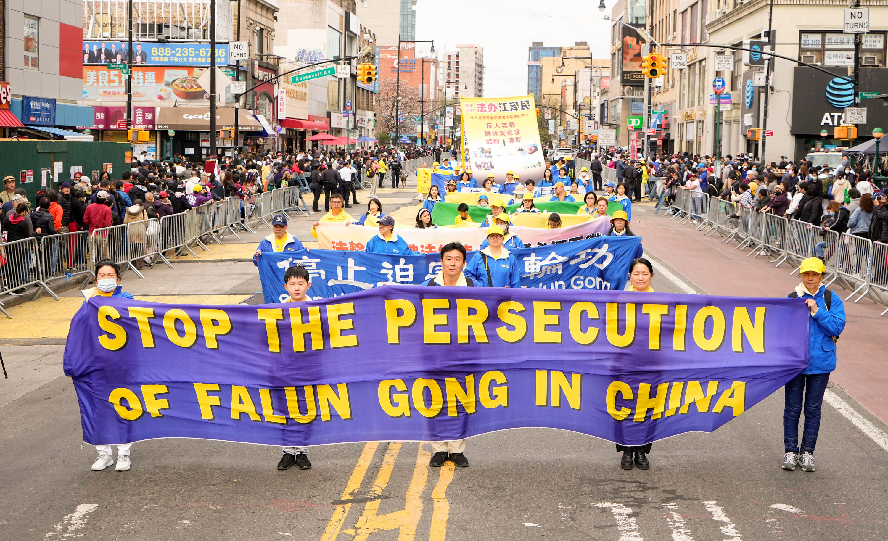 persecution falun gong parade ny
