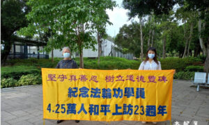 April 25 Annual Commemoration in Hong Kong Spotlights Peace and Courage of Falun Gong Adherents