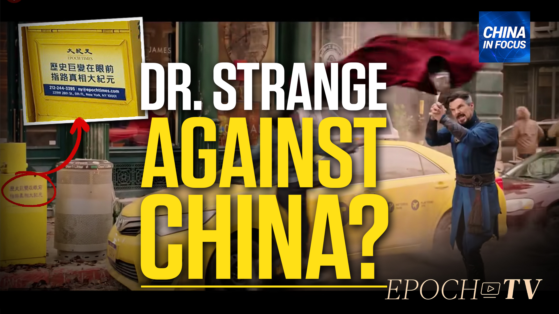 Doctor Strange Unlikely to Get China Release - Vimarsana News