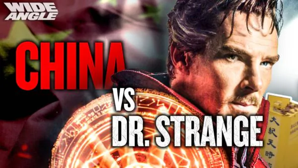 Dr. Strange in China–Censorship Bloc of Madness