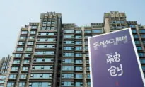 China’s Fourth Largest Property Developer Sunac Misses Bond Repayment, Expects to Miss More