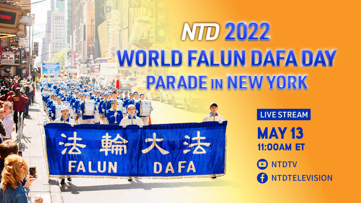 LIVE on May 13, 11 AM ET: 2022 World Falun Dafa Day Parade in New York