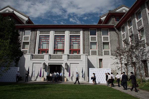 The main entrance of the Schwarzman College of Tsinghua University in Beijing on Sept. 10, 2016. (Nicolas Asfouri/AFP)