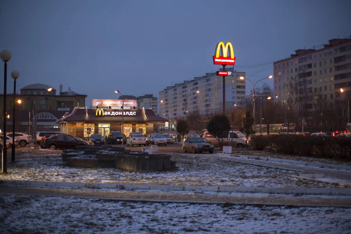 McDonald's restaurant in the center of Dmitrov, a Russian town 75 kilometers (47 miles) north from Moscow, Russia, on Dec. 6, 2014. (AP Photo)