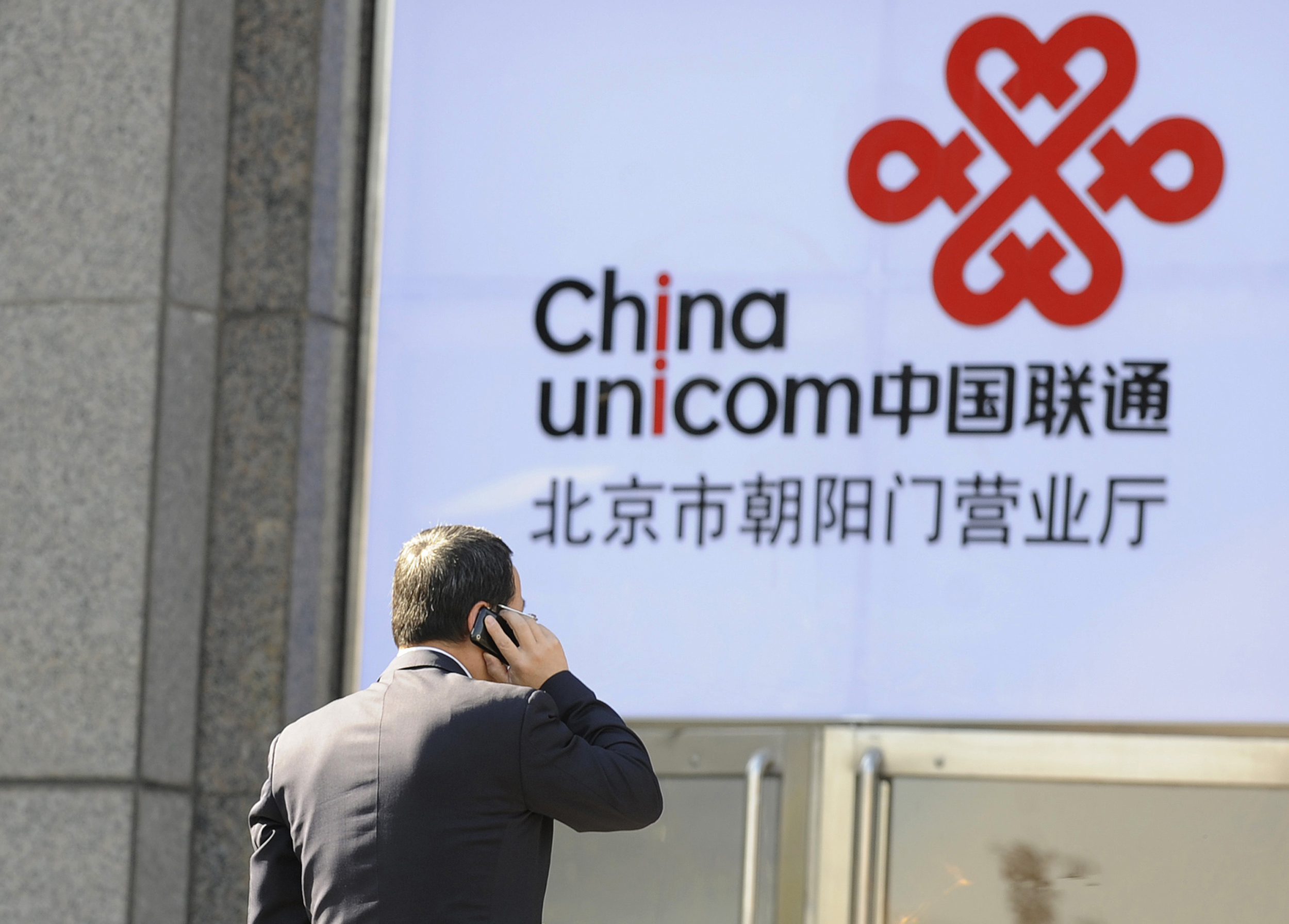 FCC Adds China Unicom and PacNet/ComNet to List of National Security Threats - Vimarsana News