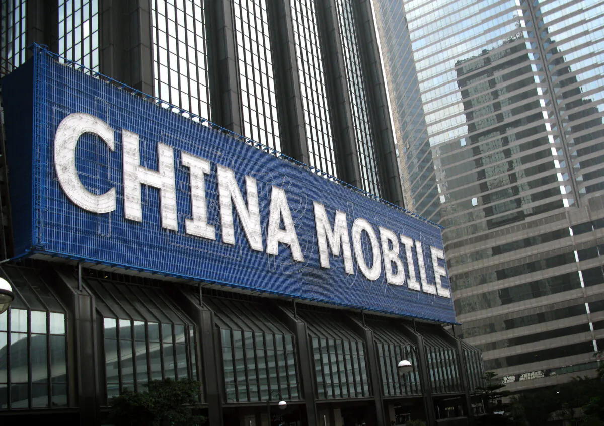 A large China Mobile advertising board on the side of a building in Hong Kong on March 14, 2010. (Daniel Sorabji/AFP via Getty Images)