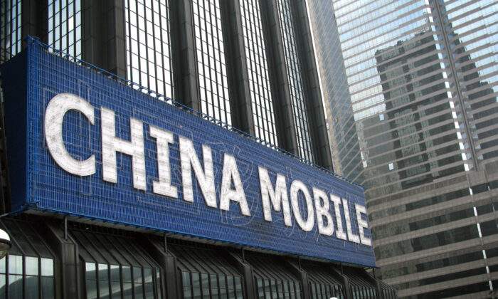 A large China Mobile advertising board on the side of a building in Hong Kong on March 14, 2010. (Daniel Sorabji/AFP via Getty Images)