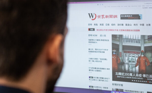 Epoch Times Photo