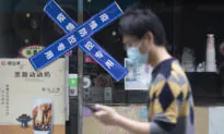 Data Shows Small and Medium-Sized Enterprises in China on the Decline