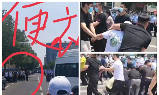 Hundreds of Chinese Depositors Assaulted by Plainclothes for Protesting Their Frozen Accounts