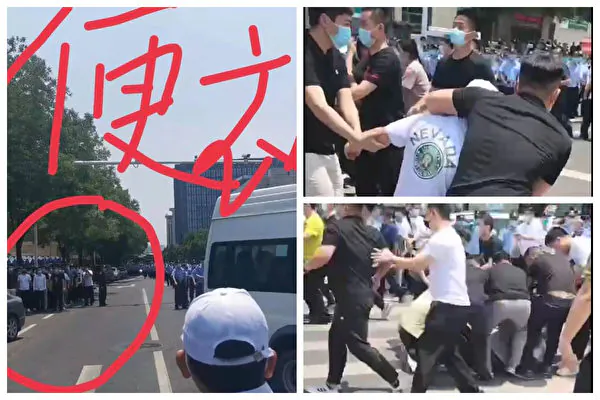 Protesters are beaten and dispersed by plainclothes officers in front of the provincial government offices of Henan on May 23, 2022. (Courtesy of the interviewee)