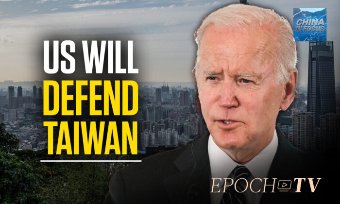 Biden Commits to Defending Taiwan From China | EpochTV