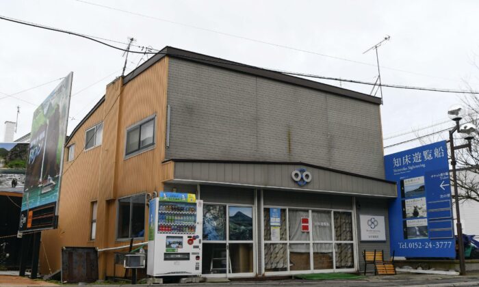 A building of Shiretoko Pleasure Cruise, the boat's operator of " Kazu I " is seen in Shari, Hokkaido, northern Japan, on April 27, 2022. (Kyodo News via AP)